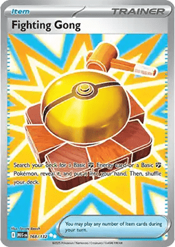 Fighting Gong (MEG 168)